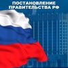 Об изменениях в порядке предоставления коммунальных услуг и содержания общего имущества в многоквартирном доме